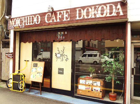 MOICHIDO CAFE DOKODA001
