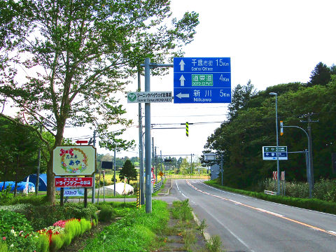 国道337号新川方面行き交差点