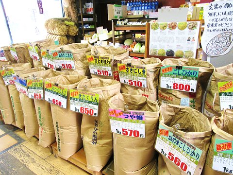 あじわいの里 中野商店004