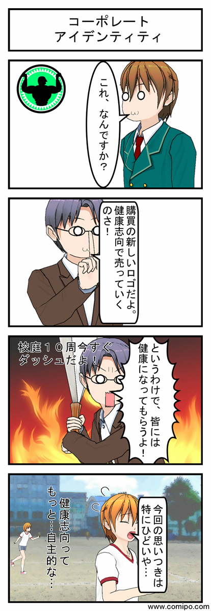 CIコーポレートアイデンティティ_001