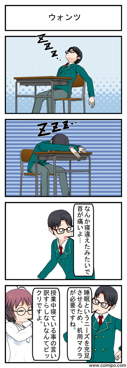 ウォンツ_001