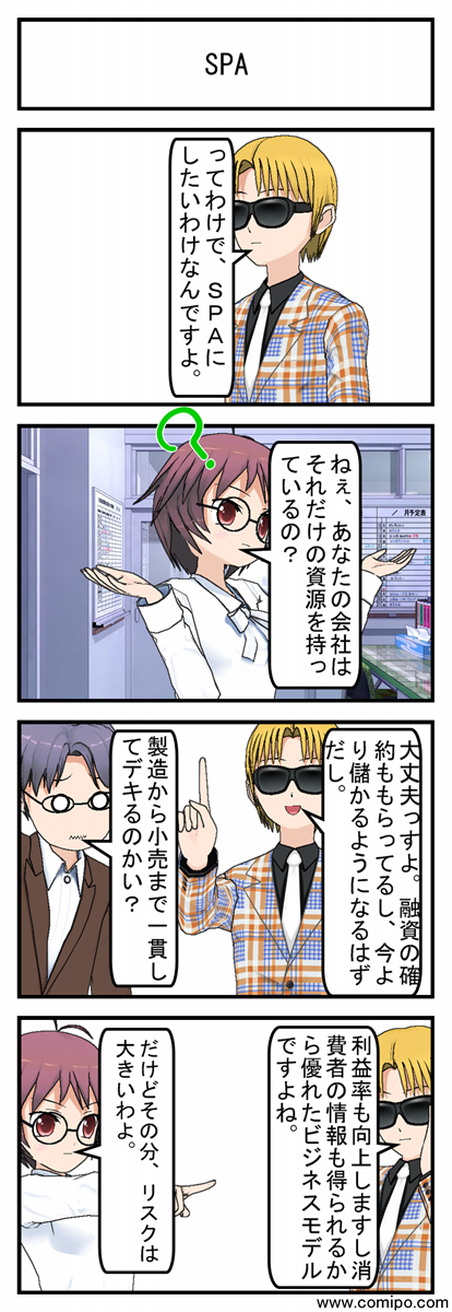 SPA_001