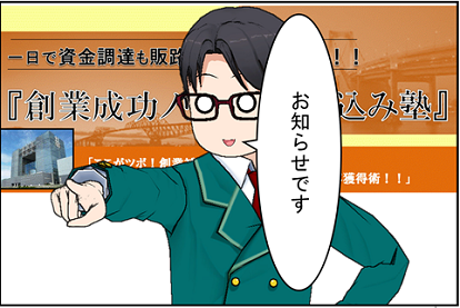お知らせ_001
