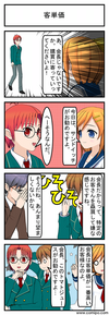 客単価_001