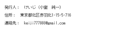 renrakusaki