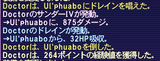 黒ソロ1