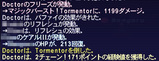 MBフリーズ3