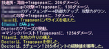 MBフリーズ1