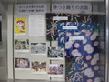 111218nissineki_mochituki2