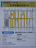 �裴����ǰ������ʼ�ͼ�ޤĤꡡ���̵���