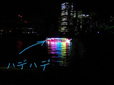 BlogPaint
