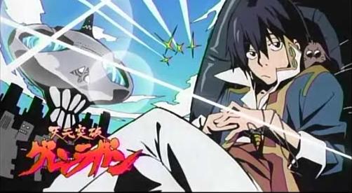 アニメ 天元突破グレンラガン１７話 あなたは何もわかっていない アニメがなきゃ死んじゃう A