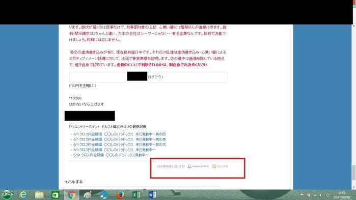 syoukogazou