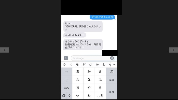 Rsannkansou