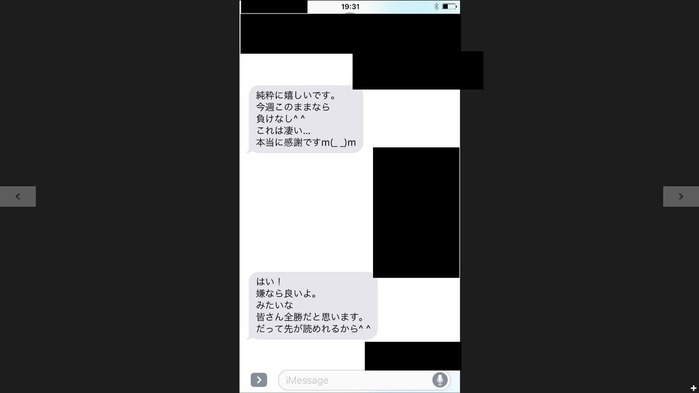 Osannkansou