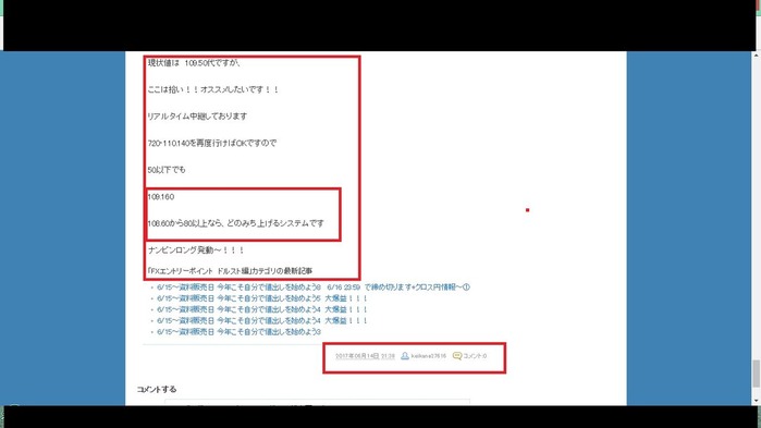 証明