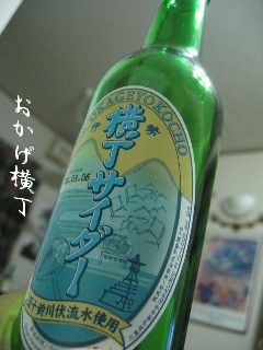 ¥µ¥¤¥À¡¼