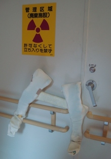 立ち入り禁止スケキヨ