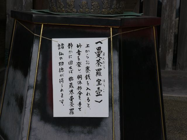 1810004