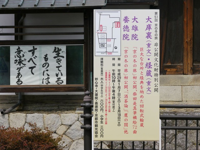 1790644