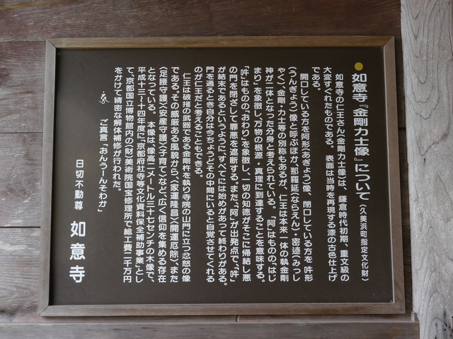 1810005