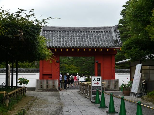 1550087