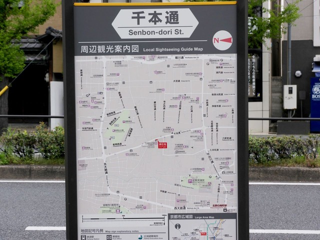 P1950923