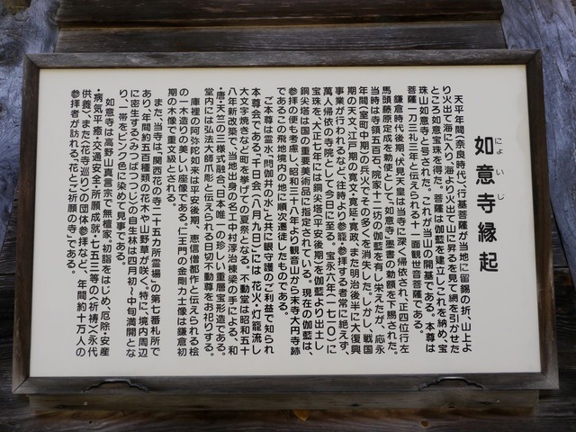1810010