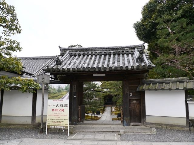 1790740