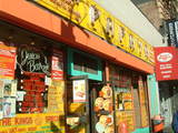 PAPAYA KING¡