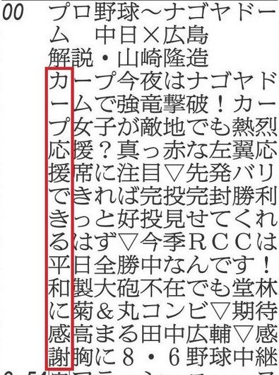 原爆の日を迎えちょっとだけ感動する話 Keinohonnmadekkaのblog