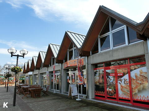 温泉もある 道の駅うつのみや ろまんちっく村 ３ ゆめポーク角煮ラーメン 焼き餃子 栃木県宇都宮市 遊々 湯ったり ぶらり旅 ゆゆぶ