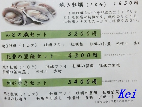 7CIMG9410