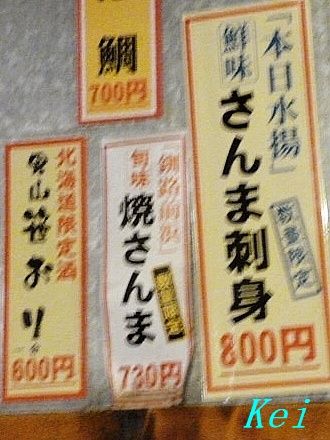 6P1030898