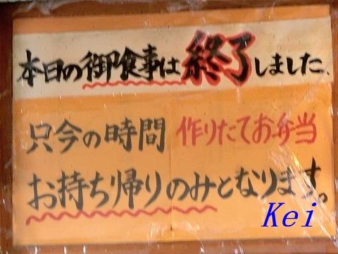 6CIMG8018