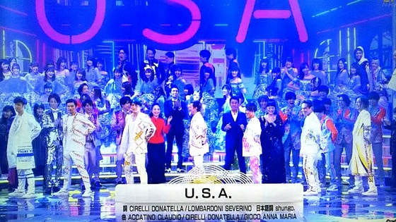 ゆきたん　紅白歌合戦 第73回NHK紅白歌合戦＞熱唱するSEKAI NO OWARI（撮影・小海途 良