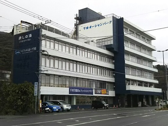 伊豆下田温泉 下田オーシャンパークホテル １ 日帰り入浴できます 源泉掛け流し 内湯のみですが 静岡県下田市 遊々 湯ったり ぶらり旅 ゆゆぶ