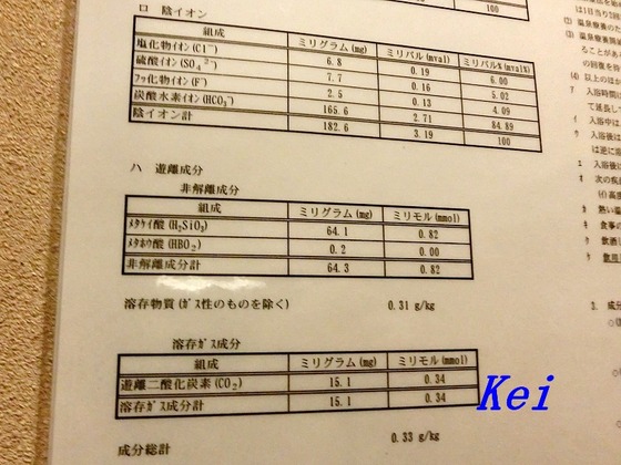 7CIMG8349