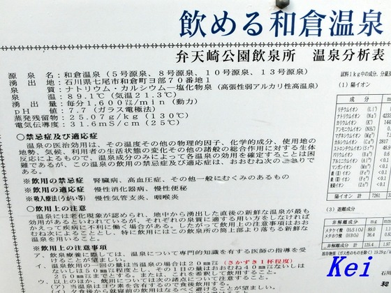 5CIMG1621