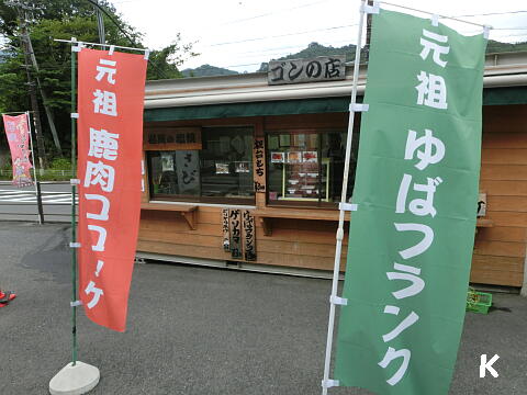 6CIMG6480