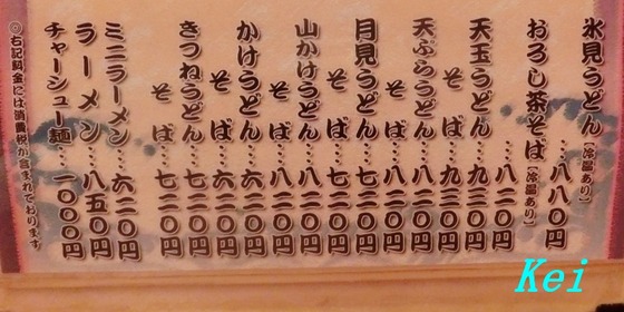 7CIMG9684