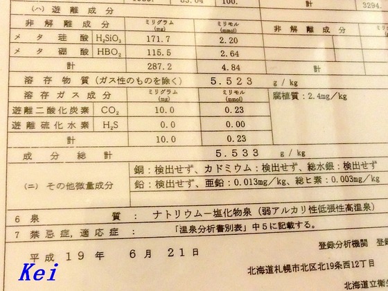 5CIMG7893