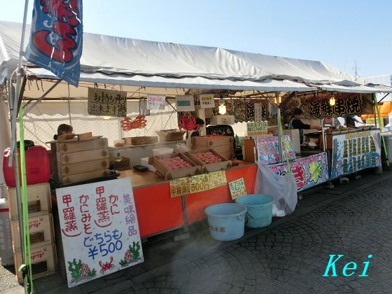 海門 ひたちなか>