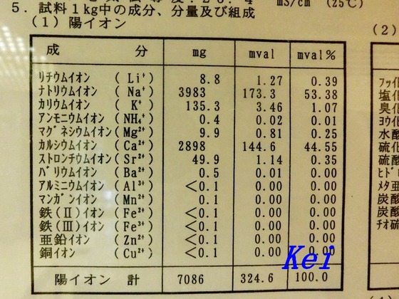 5CIMG2399