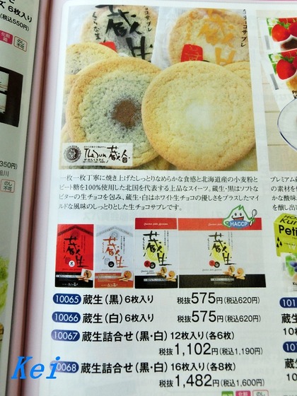 7CIMG7582