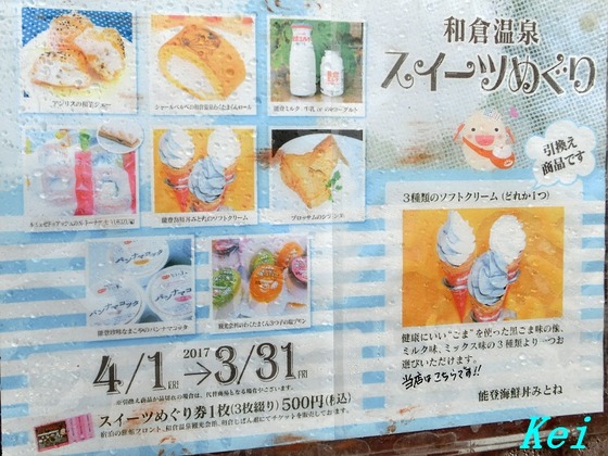 6CIMG9356