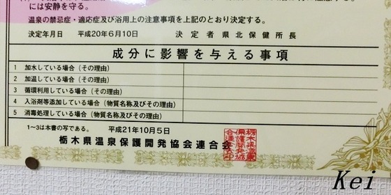 7CIMG3231