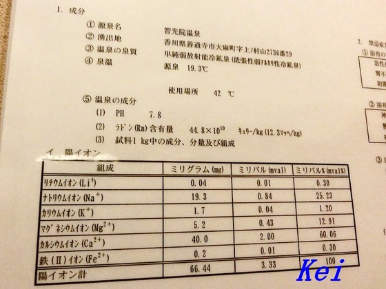 7CIMG8341