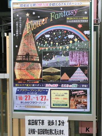 悠々☆湯ったり☆ぶらり旅 ...