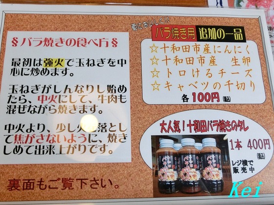 7CIMG5293